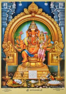 Махаганапати