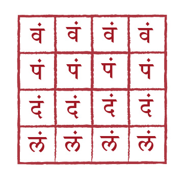 Лакшми прапти янтра