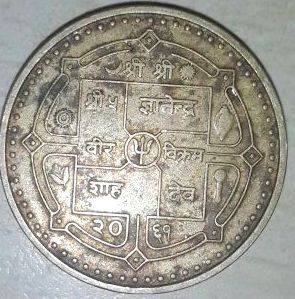 Nepali coin