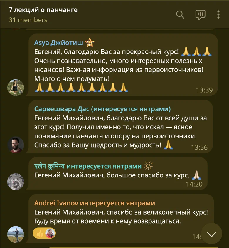 Отзывы о курсе